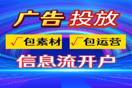 轻松开户，竞价端口实战技巧