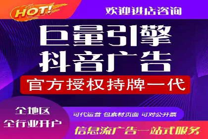 本地企业的SEM推广策略及效果评估