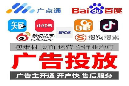 案例解析：SEM运营如何优化广告投放效果