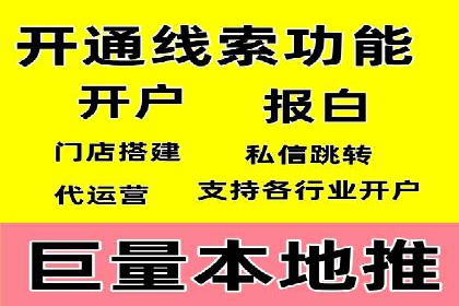 信息流营销新趋势：朋友圈案例分析